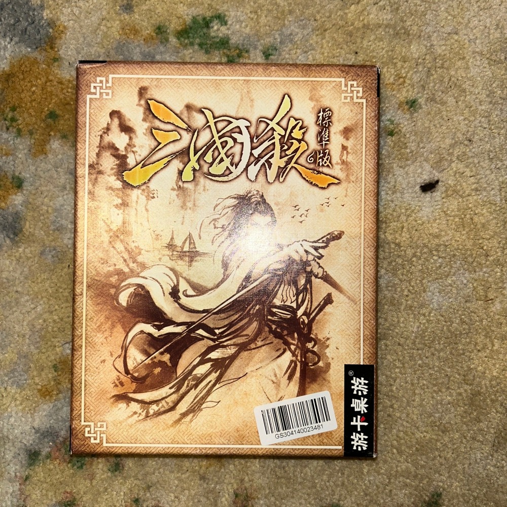 San Guo Sha Standard Edition Card Game Yoka Games Three Kingdoms Chinese Version